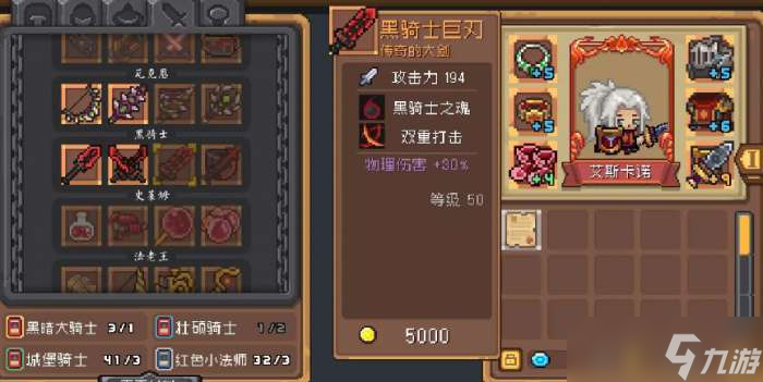 元氣騎士前傳魅影紅武怎么獲得 元氣騎士前傳魅影紅武獲取方法