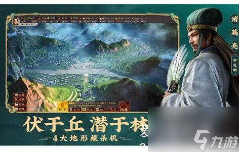 三国志战略版内政战法一览有哪些-三国志战略版内政战法一览