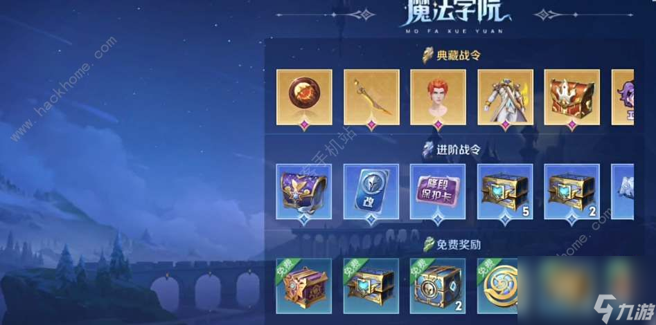 王者荣耀s34赛季战令皮肤是什么