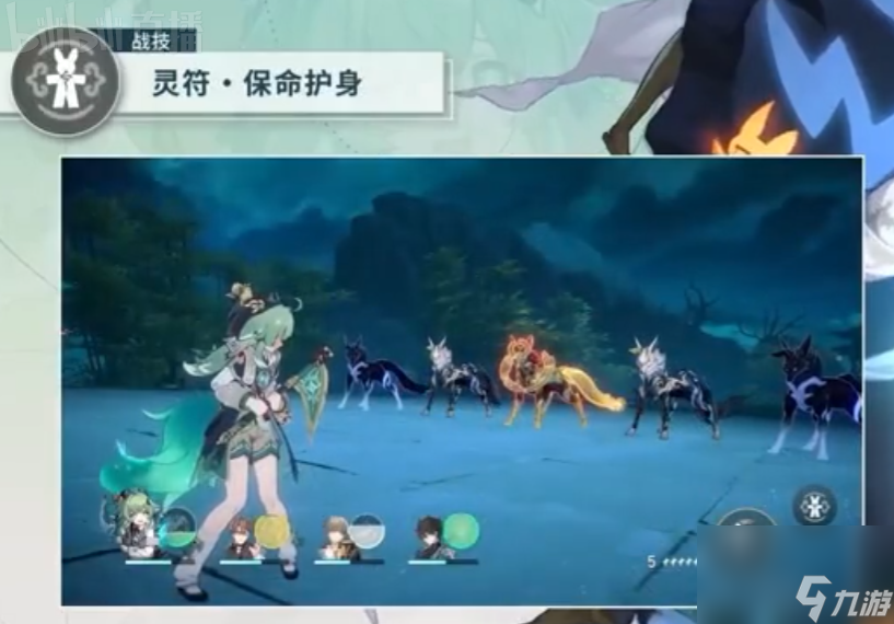 崩坏:星穹铁道:1.5抽卡建议:藿藿银枝谁是潜力股?