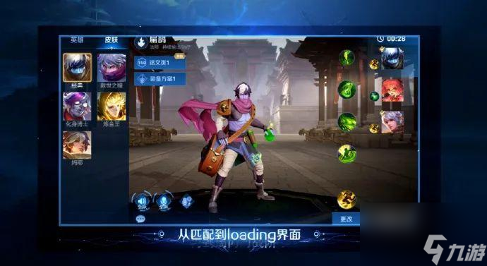 天美亲口承认！扁鹊甄姬确定重做，吕布未来无调整计划！