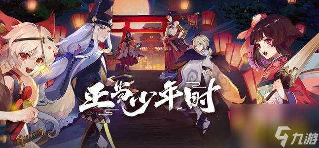 阴阳师百闻牌狐妖新卡怎么样(狐妖新卡属性一览)「已采纳」