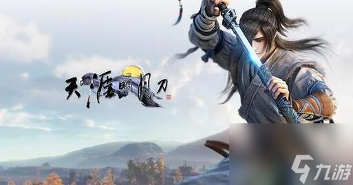 天涯明月刀伙伴装备的获取方法 天涯明月刀怎么获取伙伴装备
