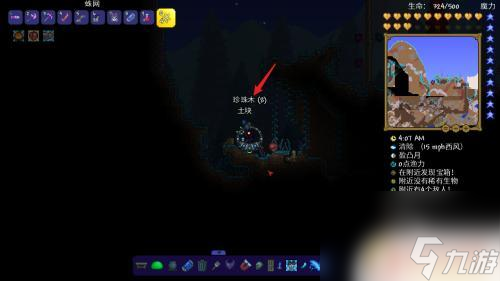 泰拉瑞亚火炉怎么搭 泰拉瑞亚熔炉怎么制作