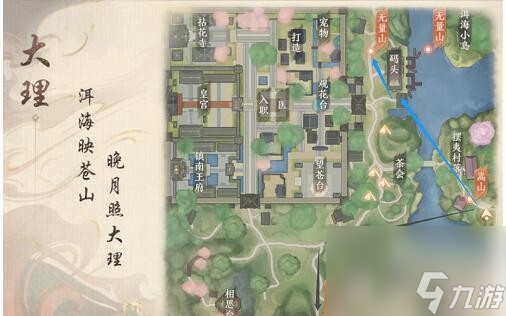 天龙八部2怎么跑商 跑商玩法攻略