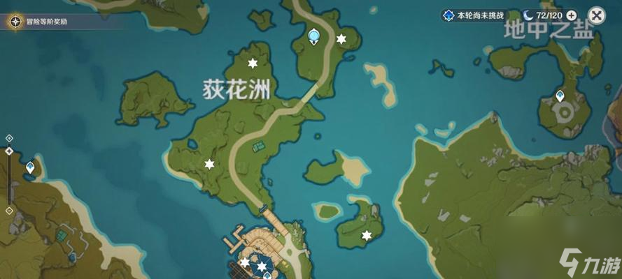 原神手游鱼肉获取攻略（技巧与方法，让你轻松获得鱼肉）