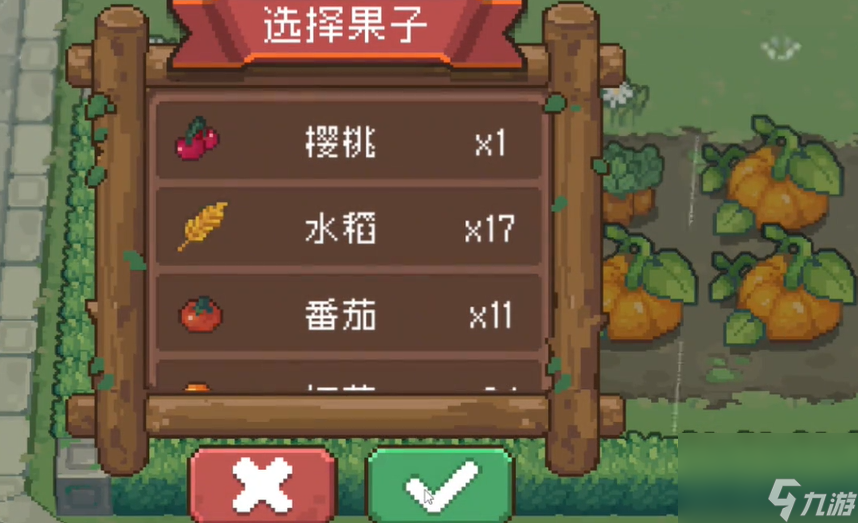元气骑士前传南瓜在哪