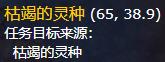 魔兽世界9.0杜绝浪费任务怎么做