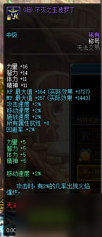 dnf征服者之翼怎么获得（地下城不好分解的装备）「知识库」