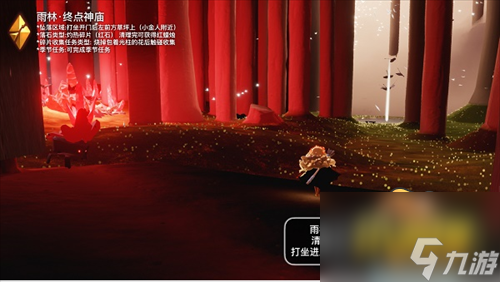 破晓季雨林碎片位置大全 光遇破晓季雨林碎片在哪里