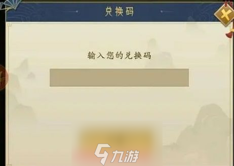 奧奇?zhèn)髡f手游兌換碼最新-十一條100抽兌換碼可復(fù)制