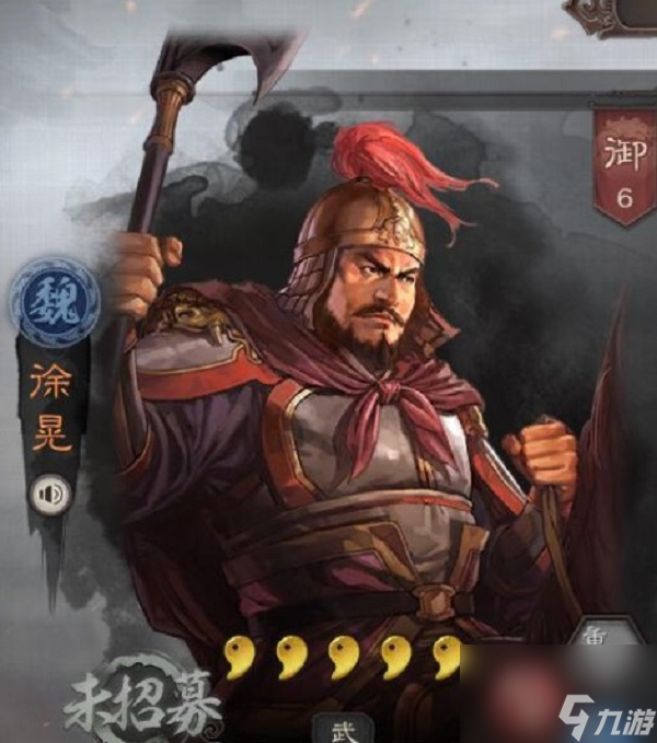 三国志战略版击其惰归与各武将搭配思路攻略大全