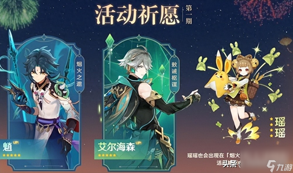 原神3.3版本在什么时候（原神手游历代版本盘点）「干货」