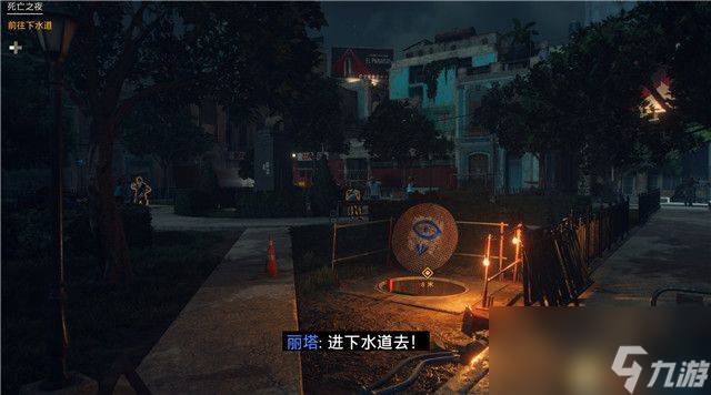 《孤岛惊魂6》图文攻略 全流程全支线全收集攻略
