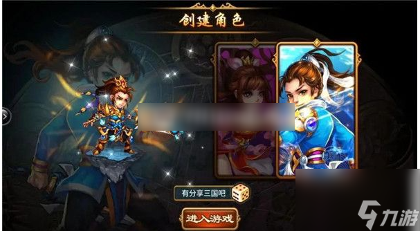 《三国吧兄弟》武将怎么获得
