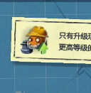 《蒸汽世界：建造》图文攻略 经营建造指南及建筑功能详解