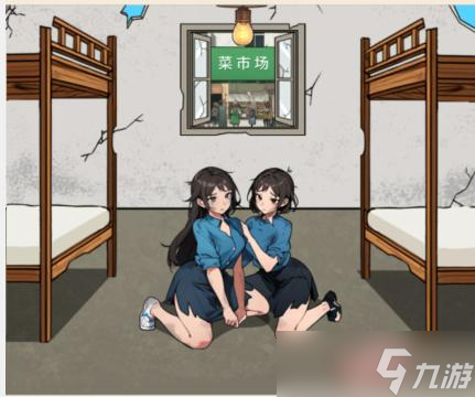 文字來找茬貧困姐妹幫助姐妹提高生活質(zhì)量通關(guān)攻略