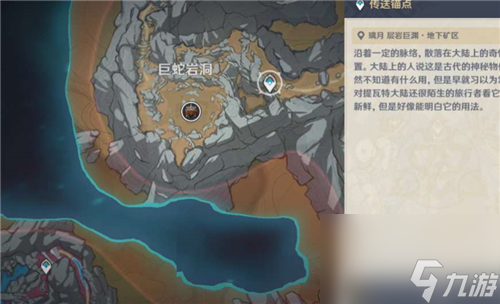 最快收集路线分享 原神晶核哪里多而且容易抓