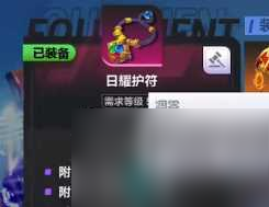 火炬之光无限冰焰BD怎么组合最好 冰焰BD搭配攻略