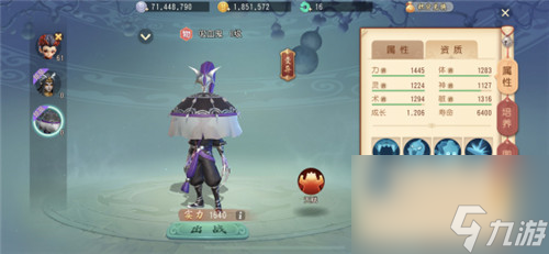 微氪宠物选择推荐 梦幻西游三维版平民宠物带什么好
