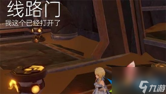 原神连接能源线路怎么过 连接能源线路通关玩法分享