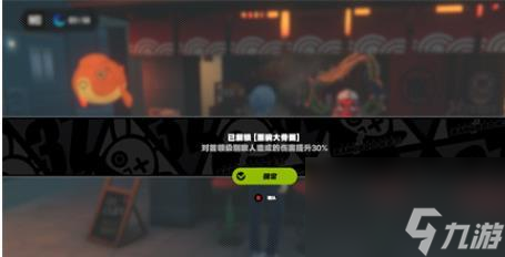 《绝区零》以太风味任务怎么完成