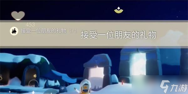 光遇12月4日每日任务攻略大全