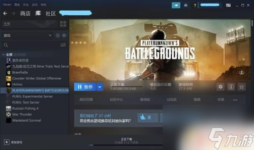 steam更新请求 steam网络问题如何解决