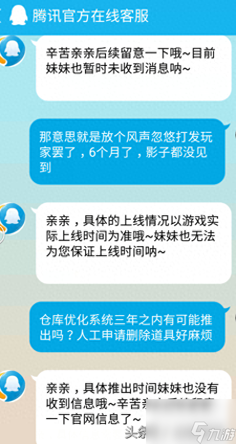 cf綠色煙霧彈怎么獲得（穿越火線綠色煙霧彈獲取方法）「2023推薦」