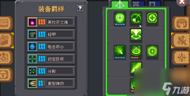 元气骑士前传堡垒加点攻略