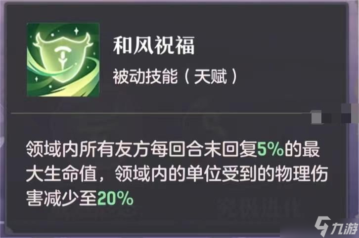 长安幻想白泽打书攻略