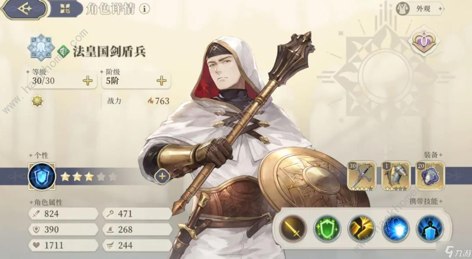 铃兰之剑征服之塔7-5怎么打 征服之塔7-5速通打法攻略