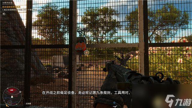 《孤岛惊魂6》图文攻略 全流程全支线全收集攻略