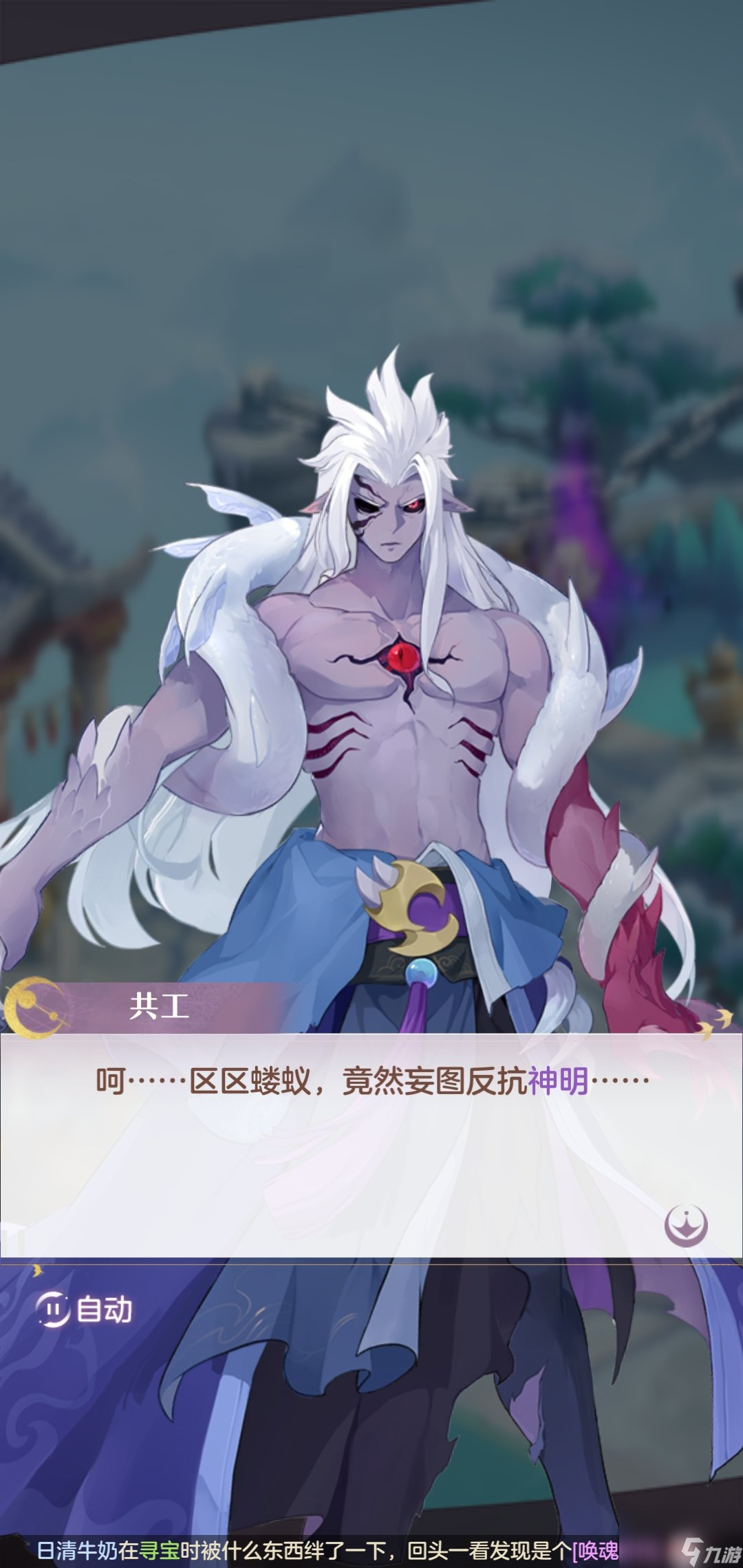 长安幻想不周神宫1-4关打法攻略