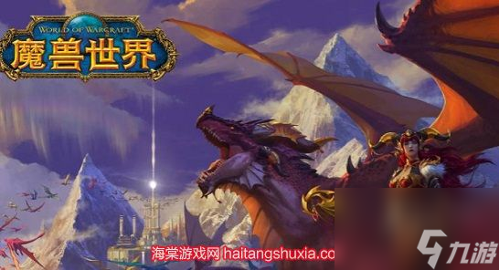 魔兽世界白色烟幕弹有什么用（白色烟幕弹制作教程）