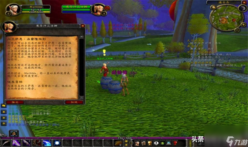 魔獸世界血精靈新手任務(wù)大全（魔獸血精靈快速走出新手島）「專家說」