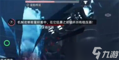 《星球重启》虚拟战境40关攻略分享