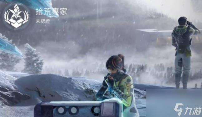 《星球重启》职业选择推荐 《星球重启》选什么职业好