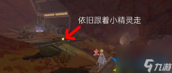 原神连接能源线路怎么过 连接能源线路通关玩法分享