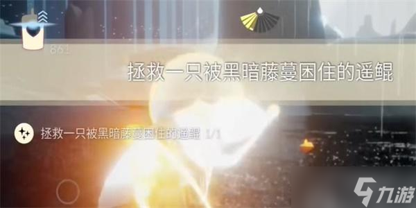 光遇12月4日每日任务攻略大全