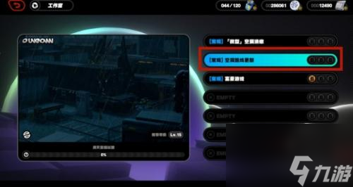 《绝区零》以太风味任务怎么完成