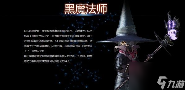 最終幻想14新手玩什么職業(yè)-新手職業(yè)推薦2023