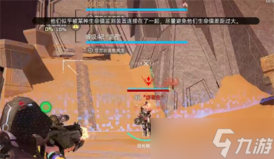 《星球重启》伊伏诺遗迹攻略分享