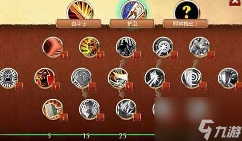 混沌与秩序新版狂战加点攻略解析
