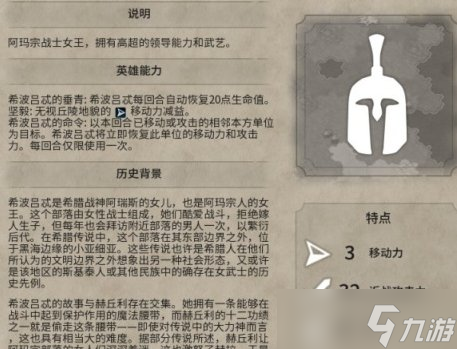 《文明6》血色契約怎么解鎖 秘密結(jié)社血色契約玩法攻略