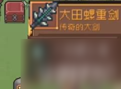 元气骑士前传橙卡有什么获取方法 橙卡获取途径及技巧一览