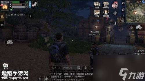 建筑资源返还方法 明日之后建筑怎么拆除