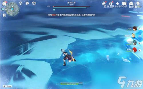 1.5boss隐藏成就达成攻略 原神无相之冰成就解锁方法