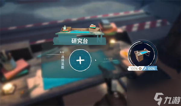 虚空列车科技树介绍