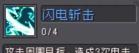元气骑士前传风暴刺客技能强度怎么样 元气骑士前传风暴刺客技能介绍